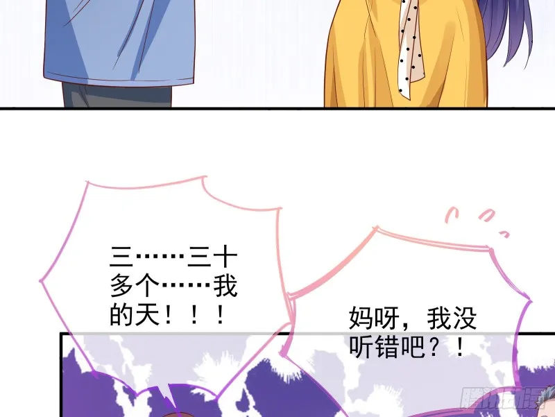 不可思议的操作 第59页