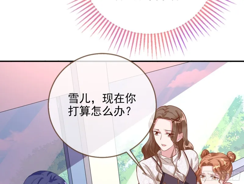 不可思议的操作 第63页