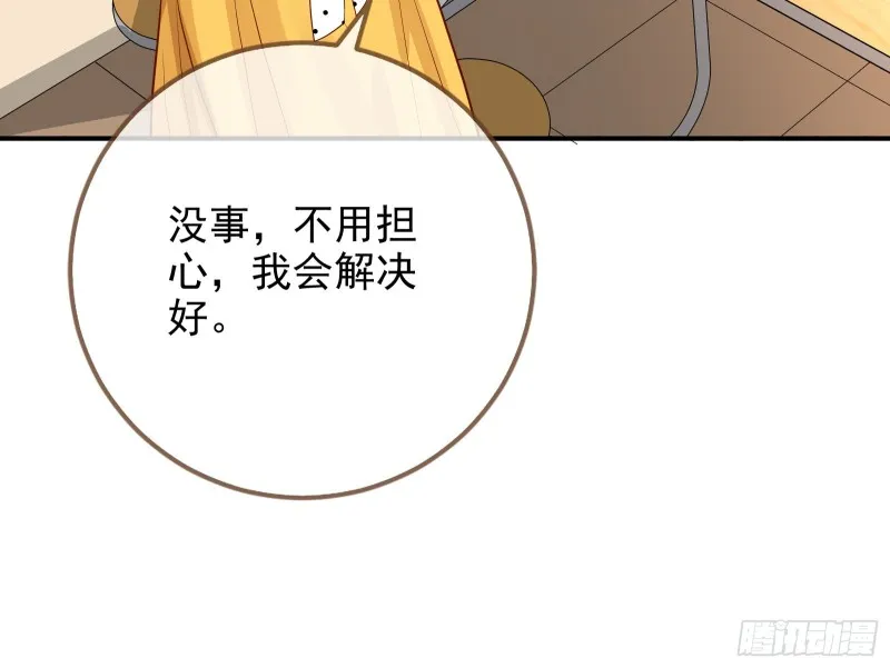 不可思议的操作 第65页