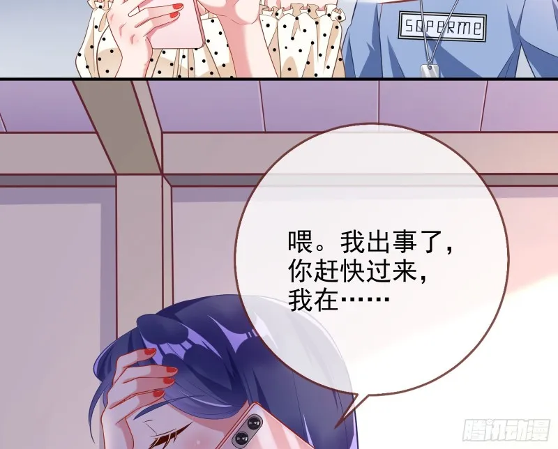 不可思议的操作 第67页