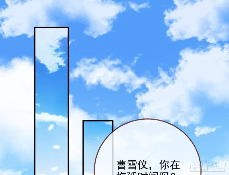 不可思议的操作 第73页