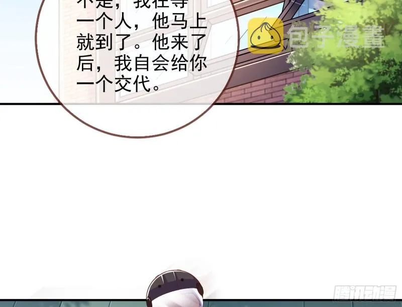 不可思议的操作 第75页