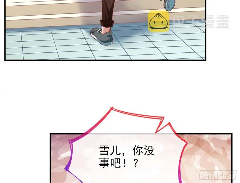 不可思议的操作 第78页