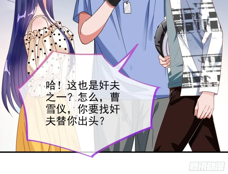 不可思议的操作 第90页