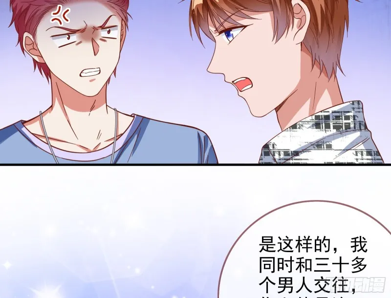 不可思议的操作 第92页