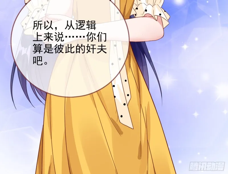 不可思议的操作 第94页