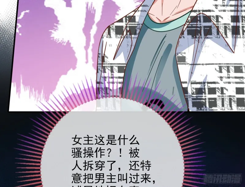 不可思议的操作 第97页