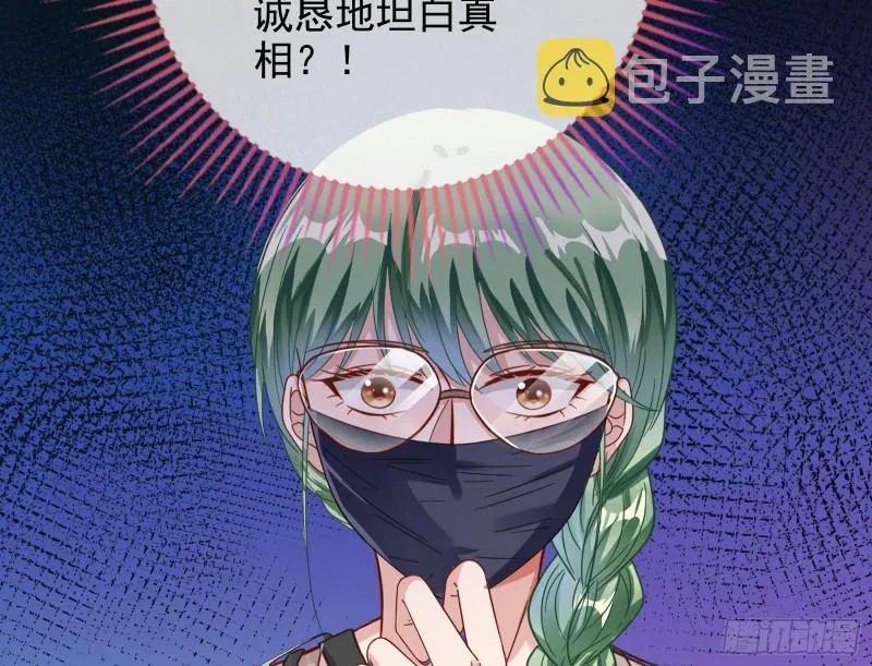 不可思议的操作 第98页