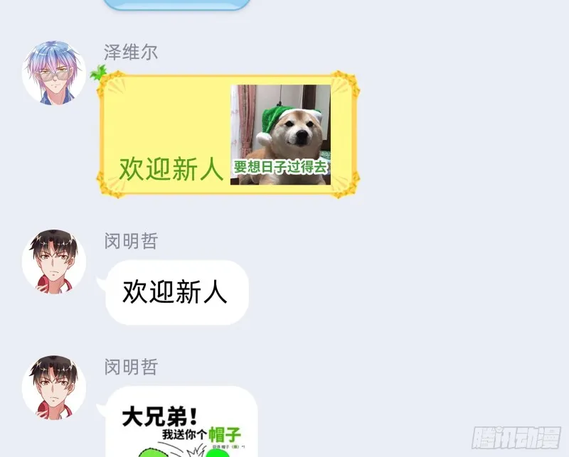 不可思议的操作 第102页
