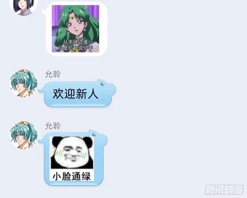 不可思议的操作 第104页
