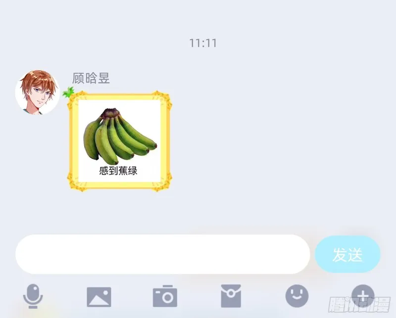 不可思议的操作 第105页