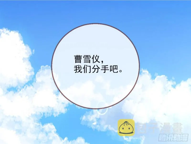 归来 第3页