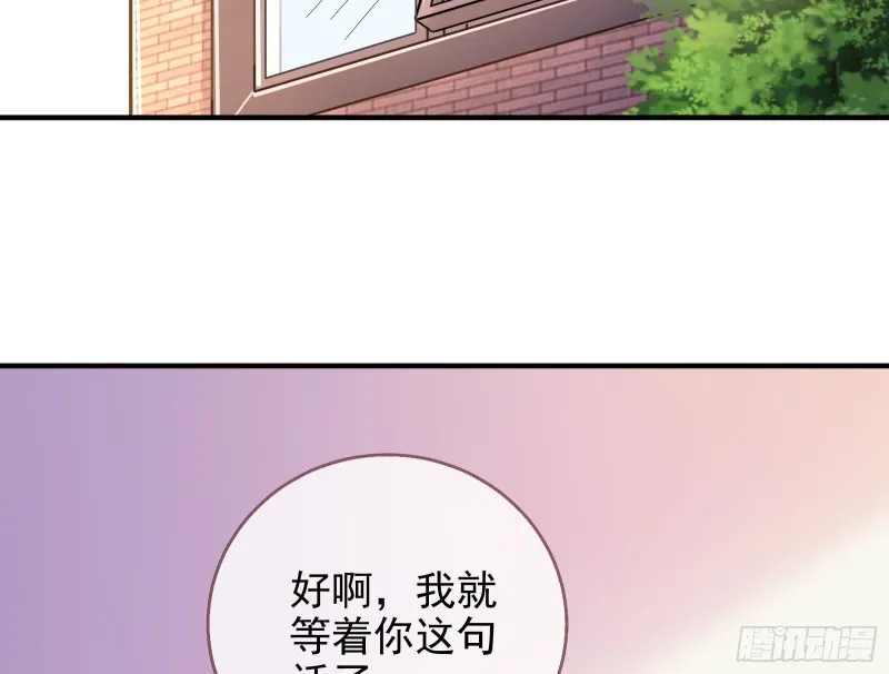 归来 第5页