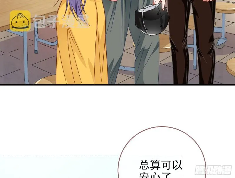 归来 第7页