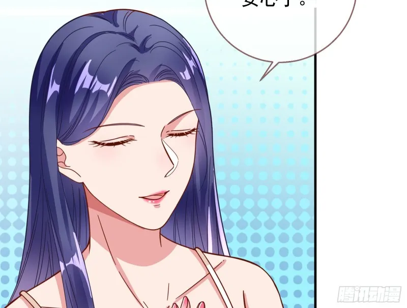 归来 第8页