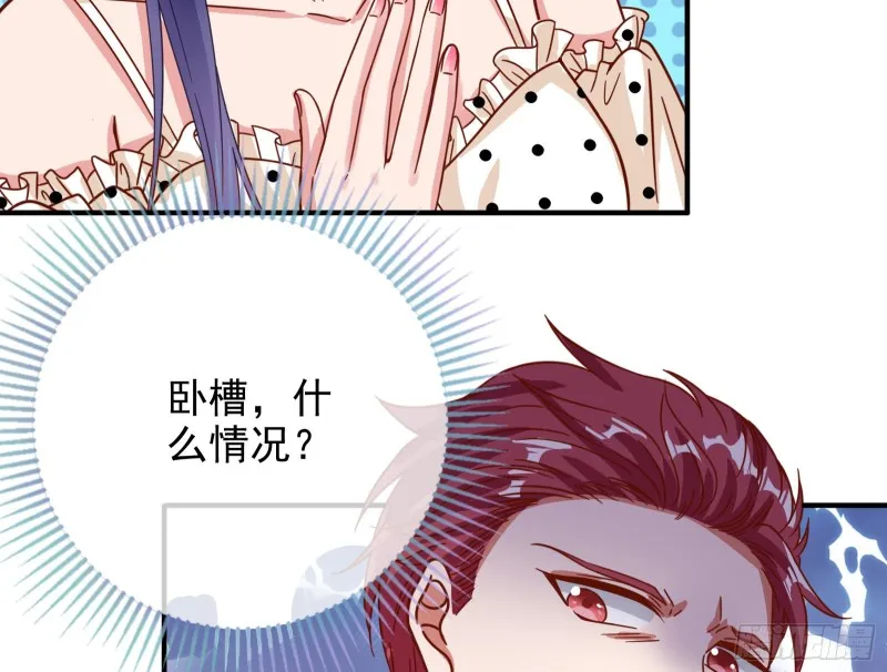 归来 第9页
