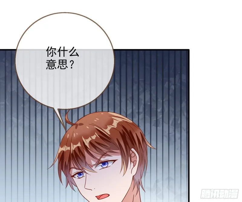 归来 第11页