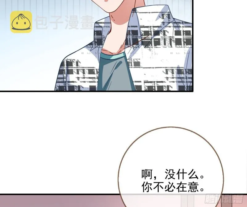 归来 第12页