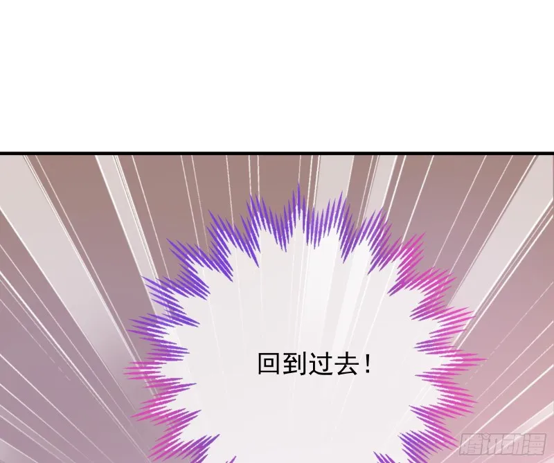 归来 第14页