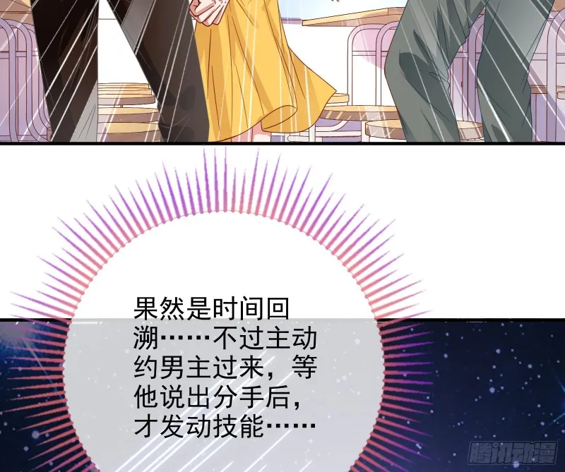 归来 第16页