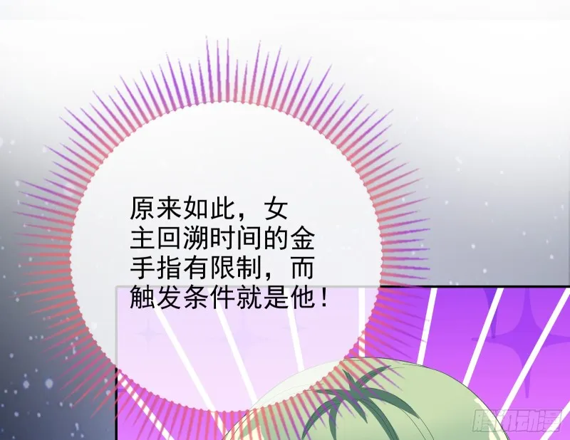 归来 第19页
