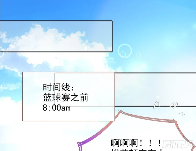 归来 第23页