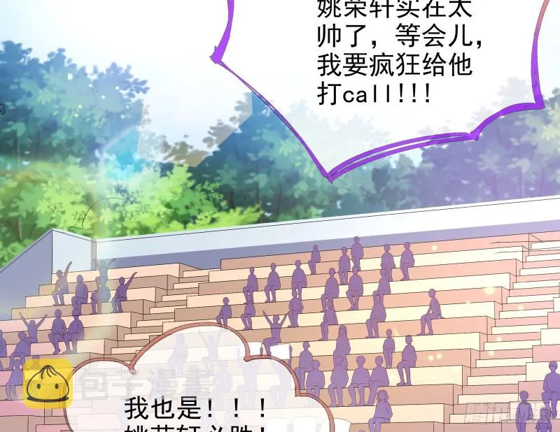归来 第24页