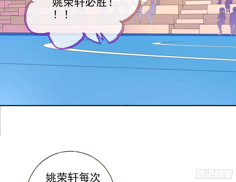 归来 第25页