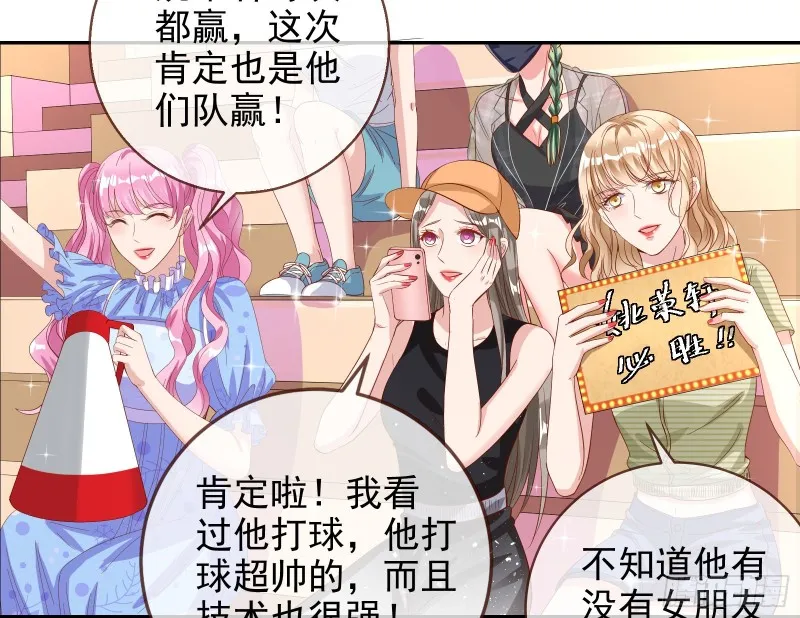 归来 第26页