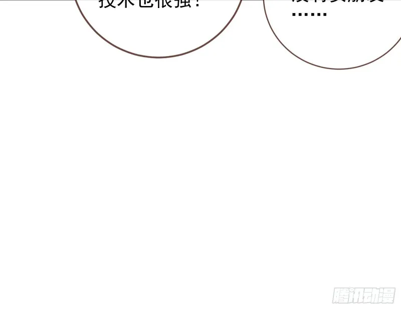 归来 第27页