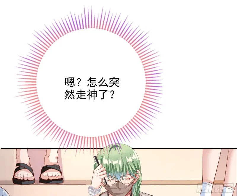 归来 第28页