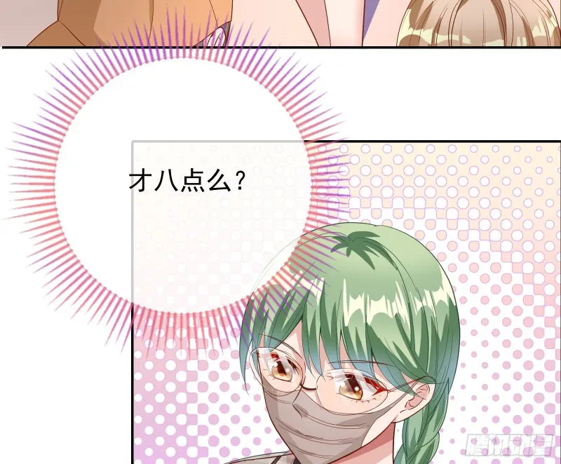 归来 第30页