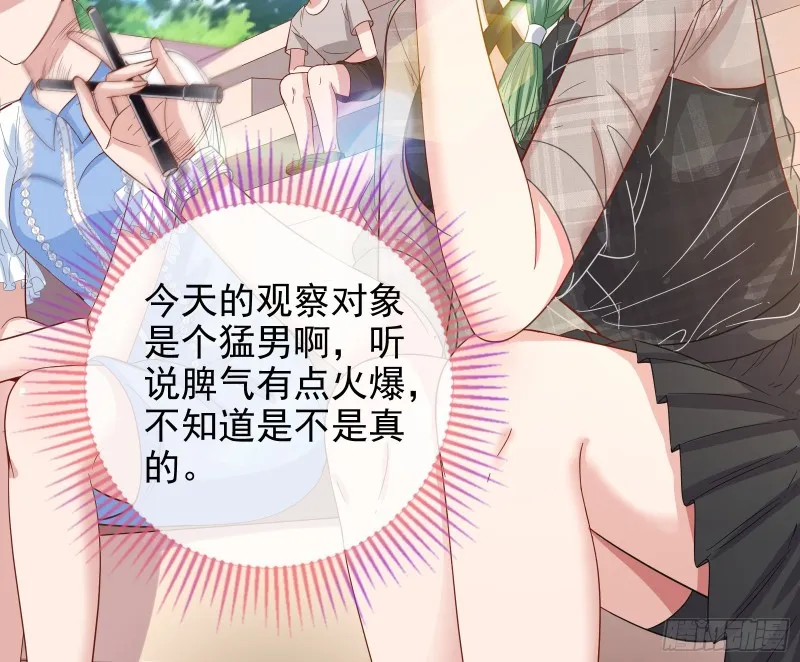 归来 第34页