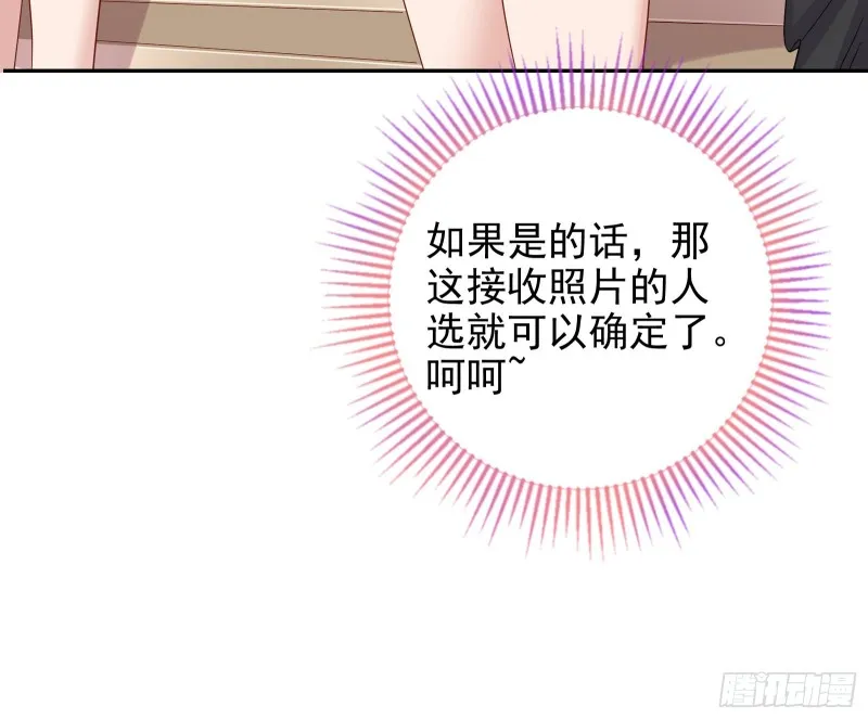 归来 第35页