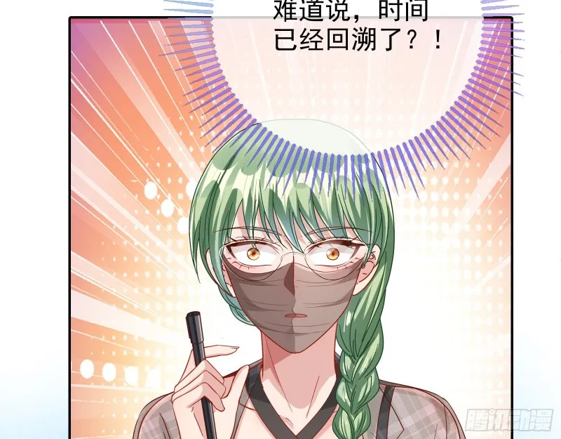 归来 第38页