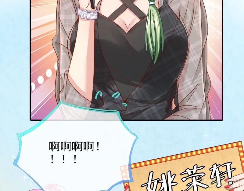 归来 第39页