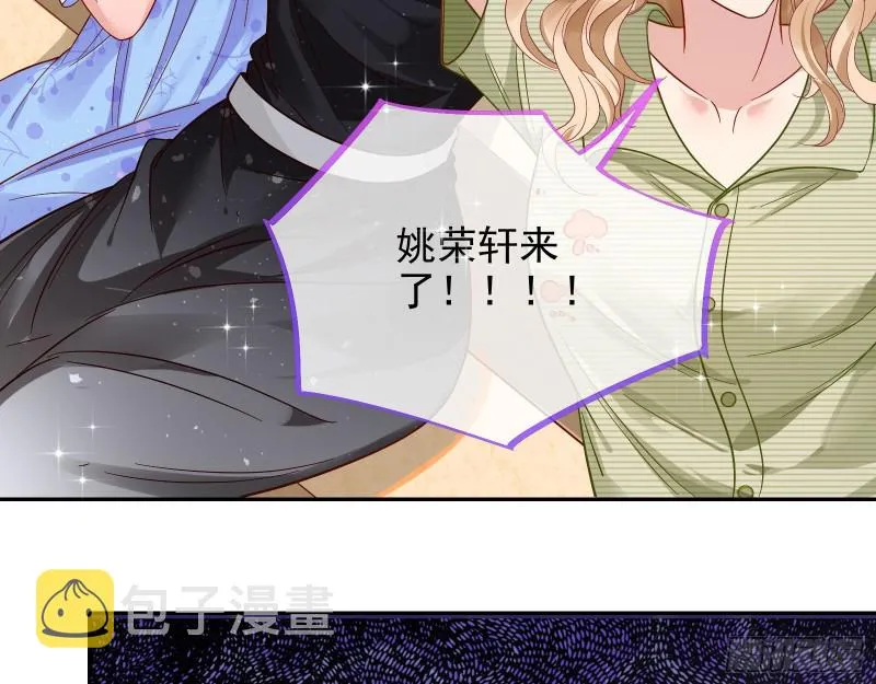 归来 第41页