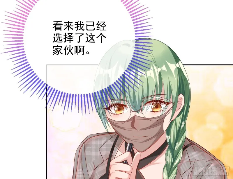 归来 第46页