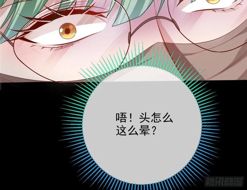 归来 第48页