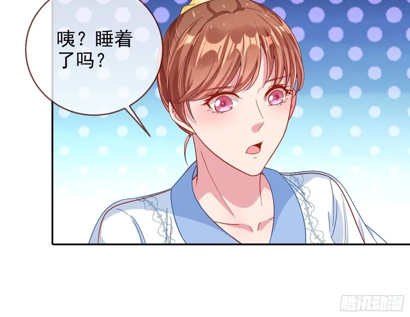 归来 第60页