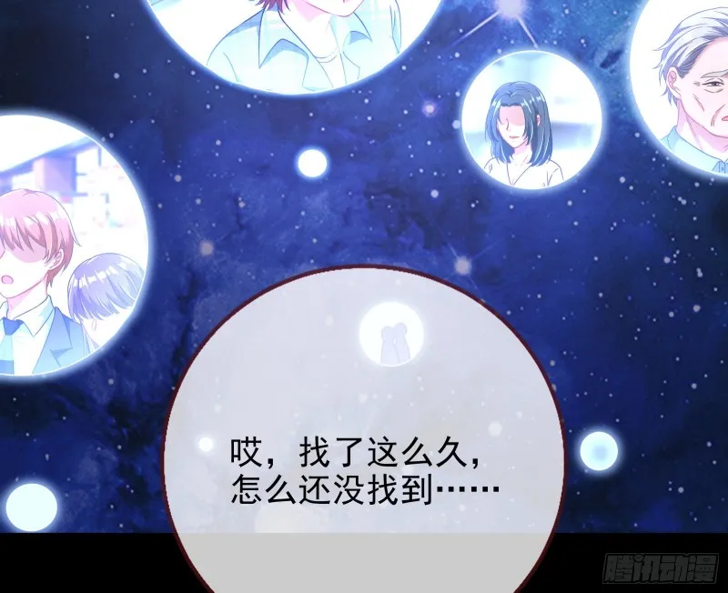 归来 第63页