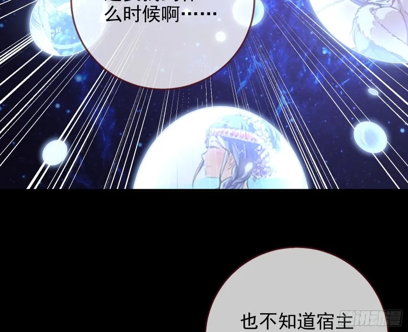 归来 第66页
