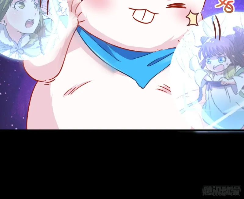 归来 第69页
