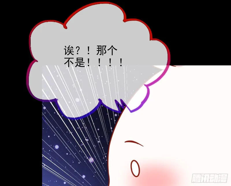 归来 第72页