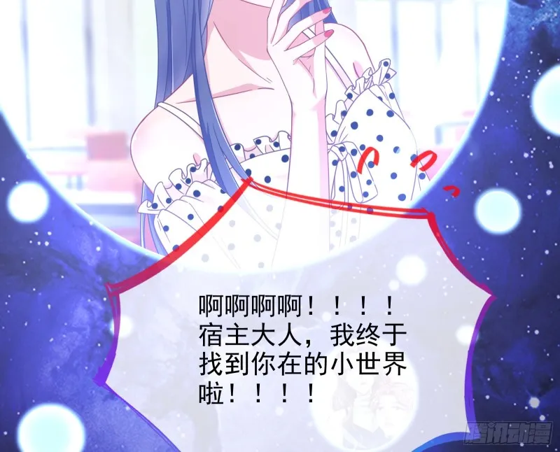 归来 第75页