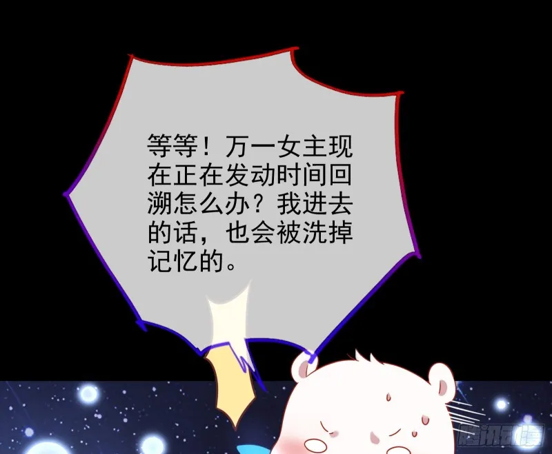 归来 第78页