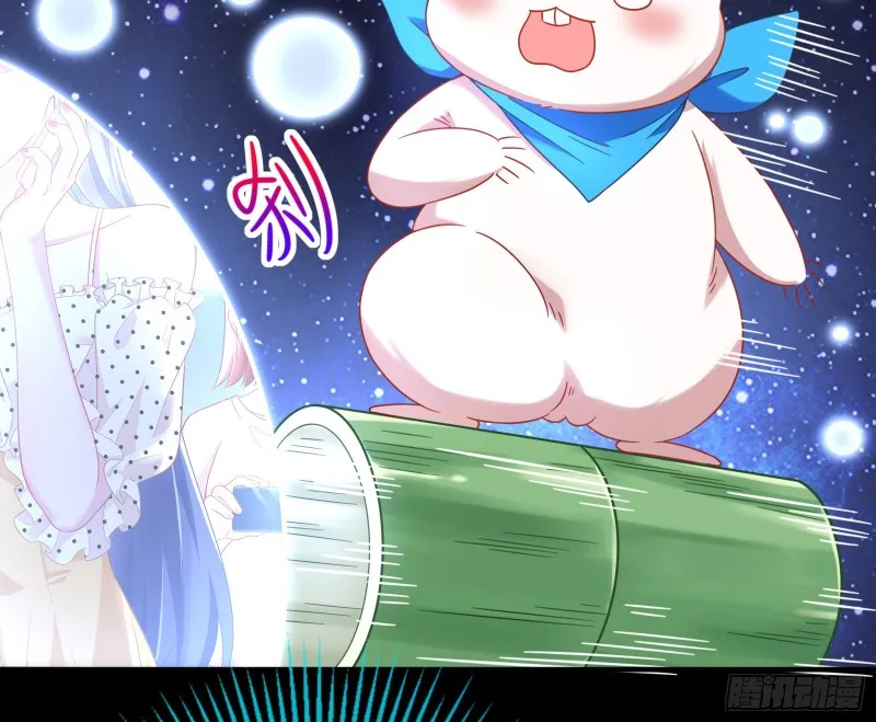 归来 第79页