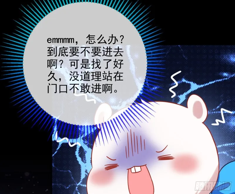 归来 第80页