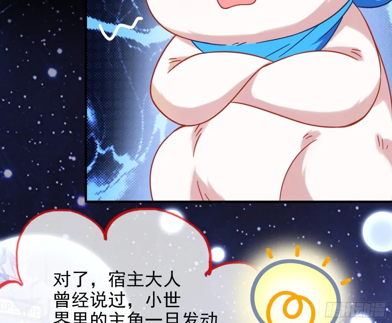 归来 第81页