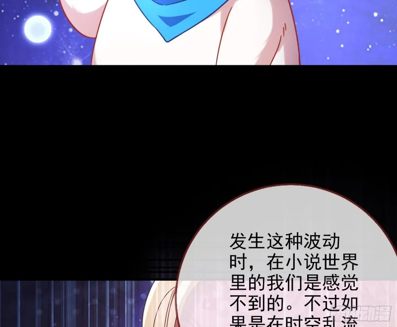 归来 第83页